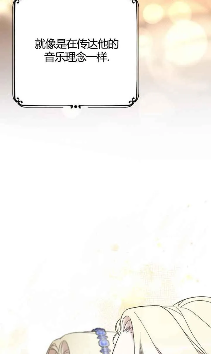 第03话 第59页