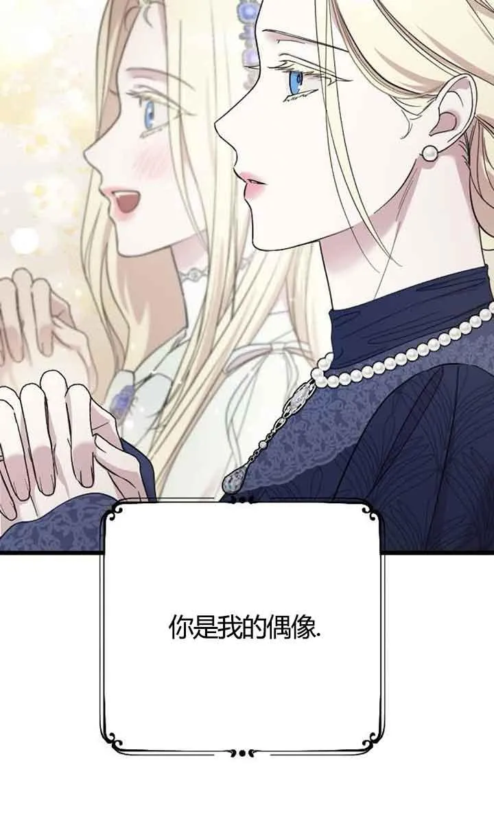 第03话 第60页
