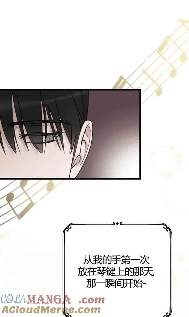 第03话 第61页