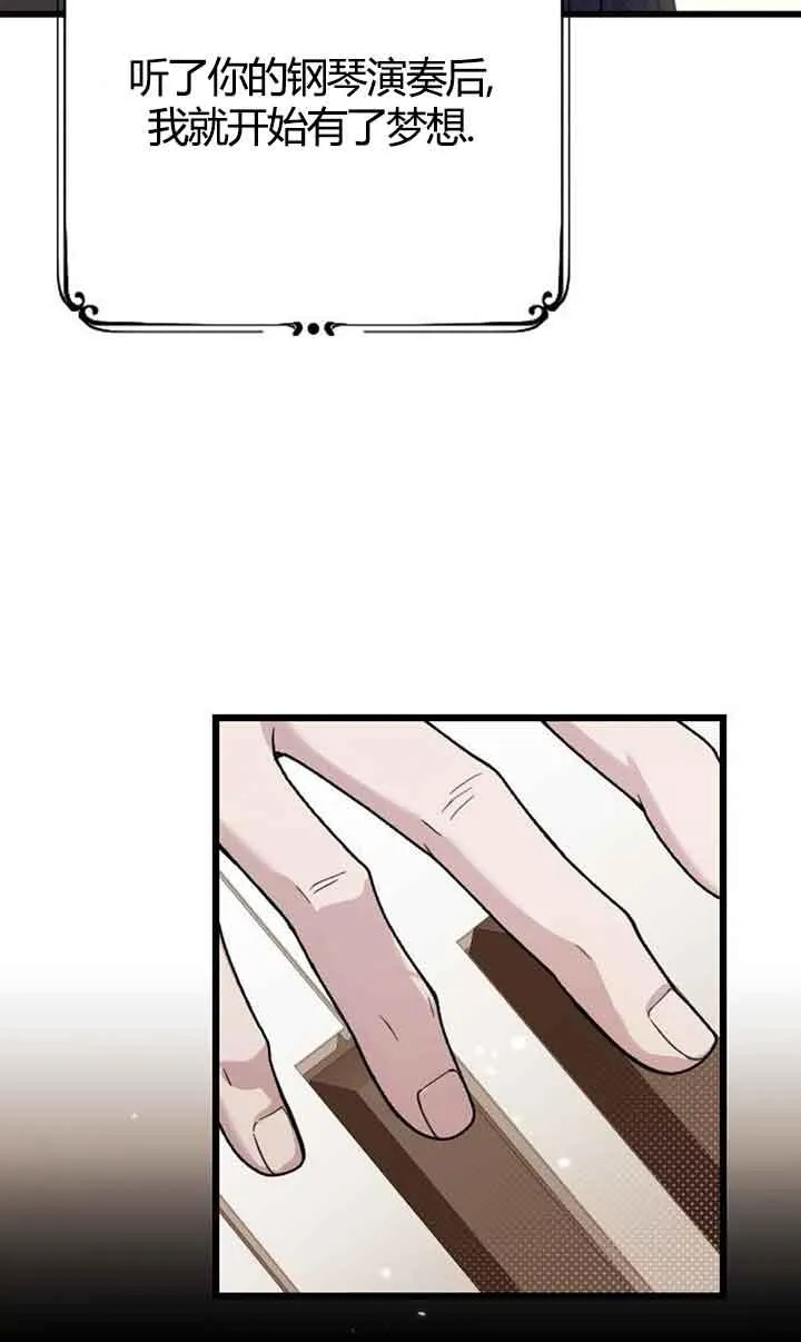 第03话 第63页