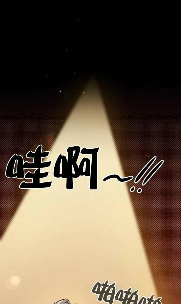 第03话 第64页