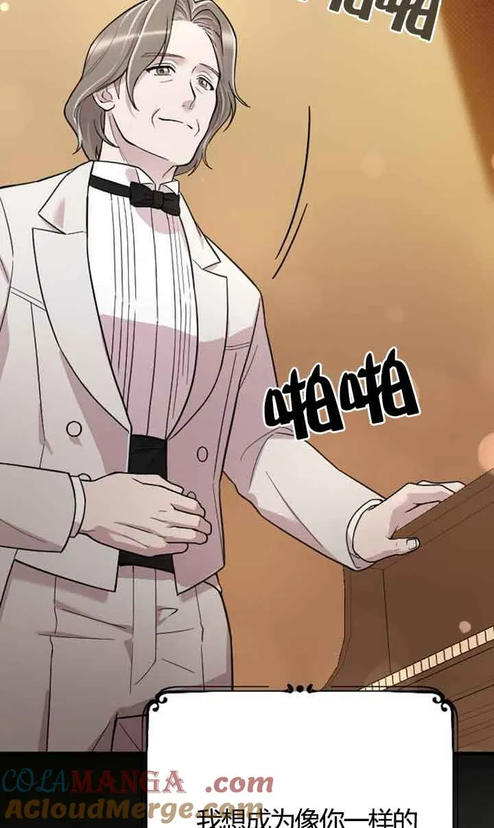 第03话 第65页