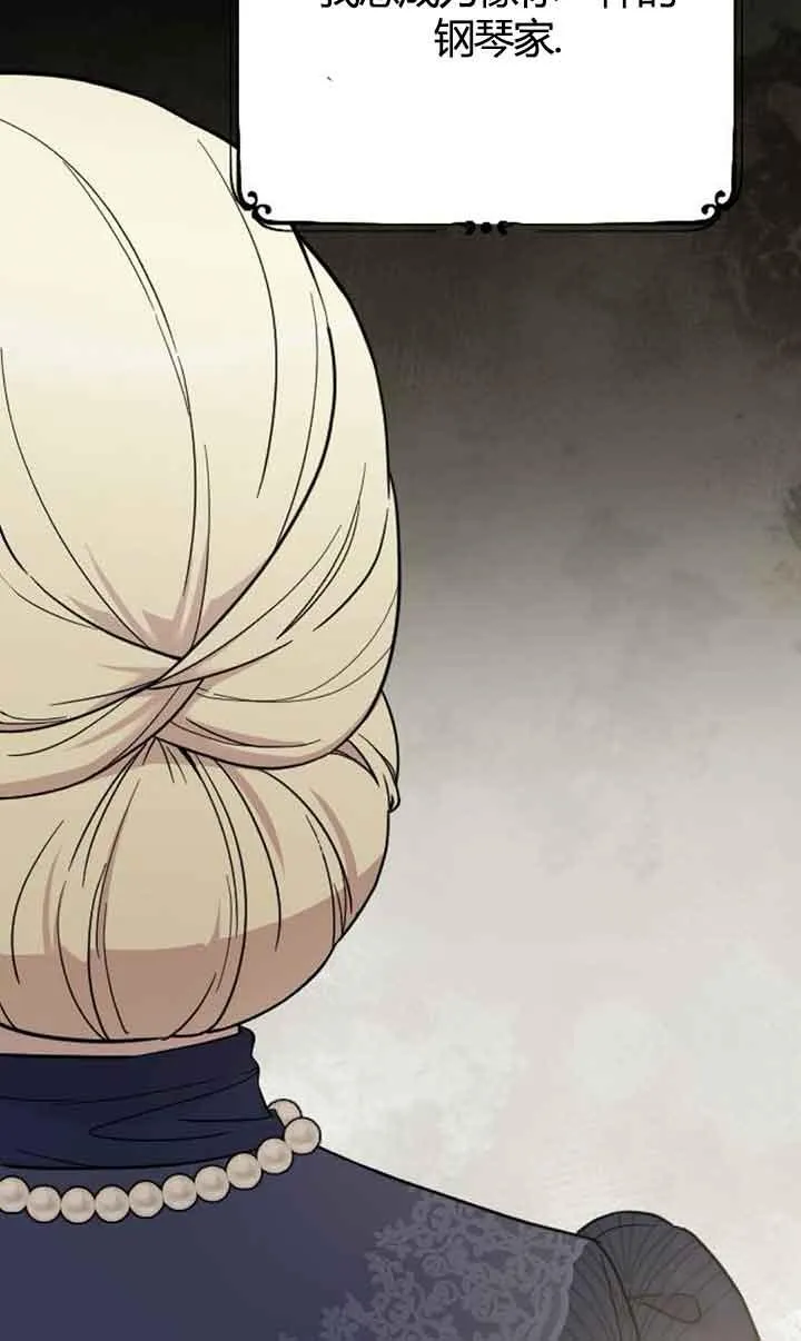 第03话 第66页