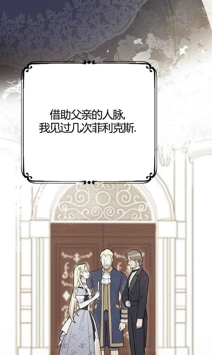 第03话 第67页