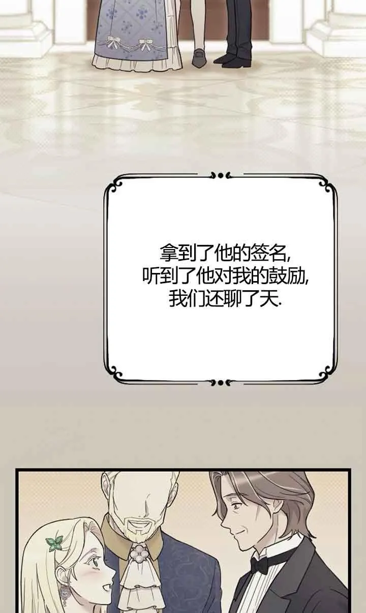 第03话 第68页