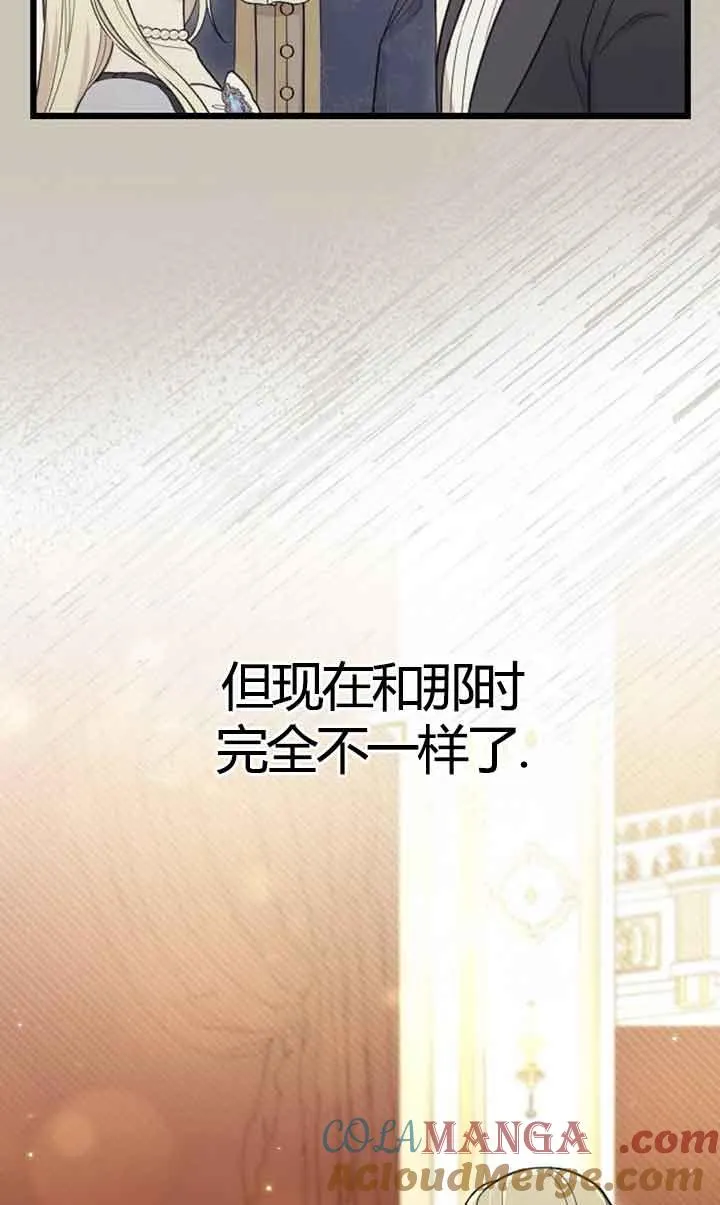 第03话 第69页