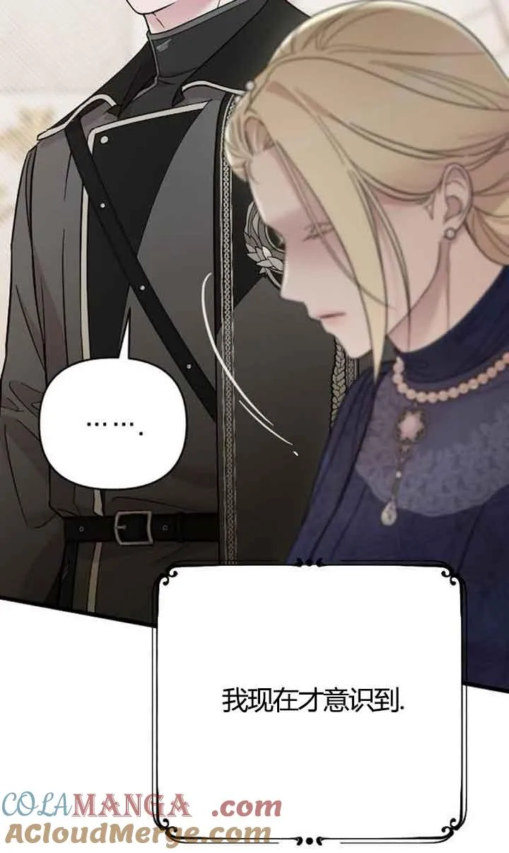 第03话 第73页