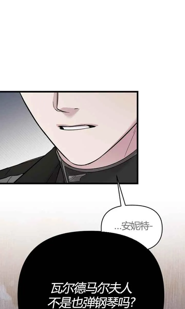 第03话 第74页