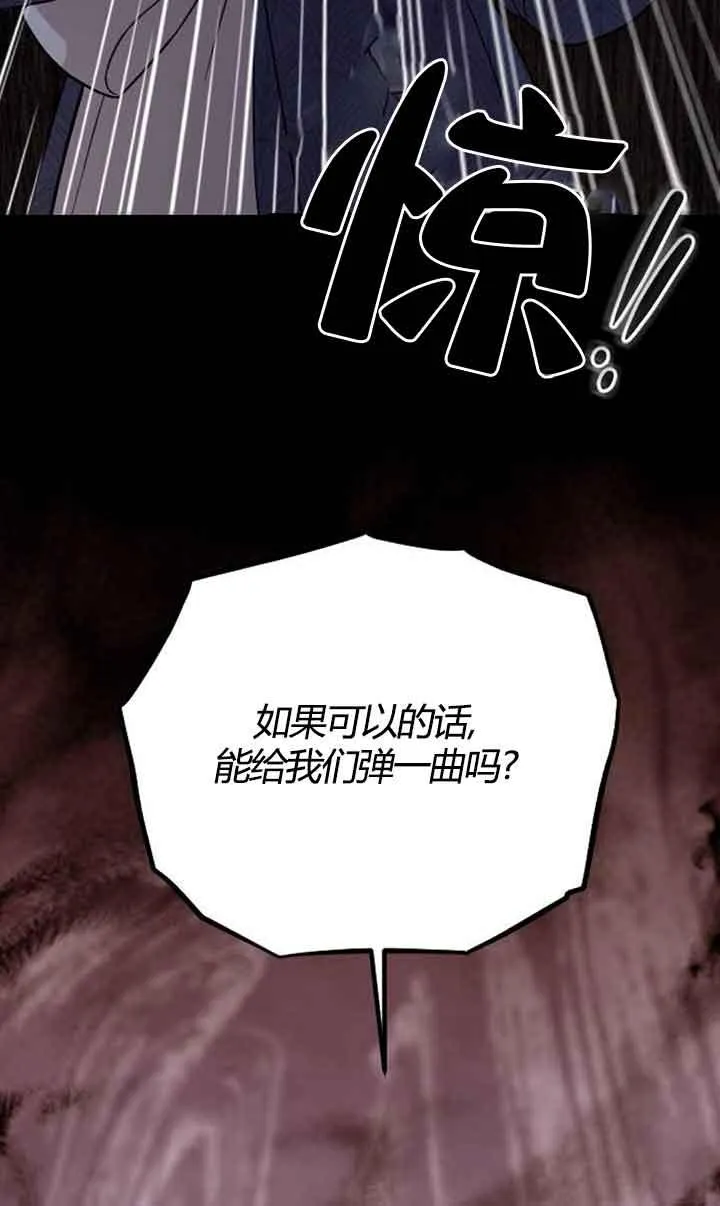 第03话 第76页