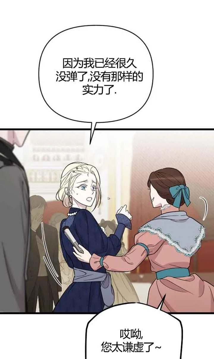 第03话 第80页