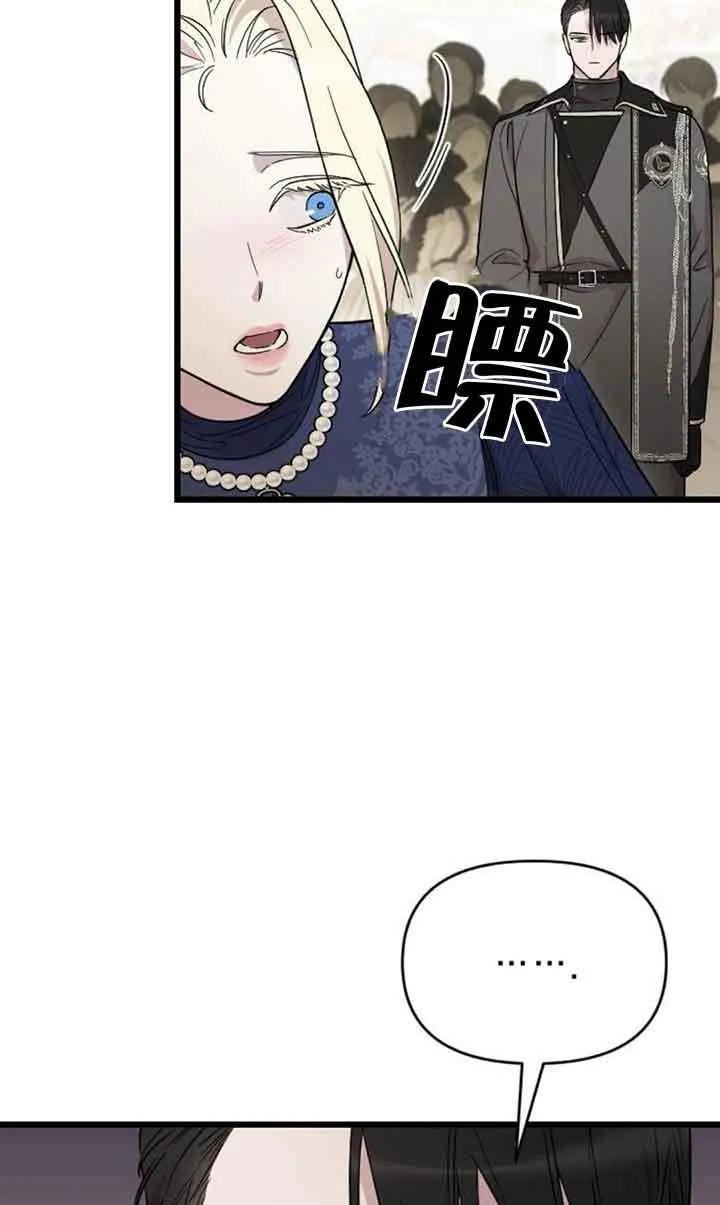 第03话 第82页