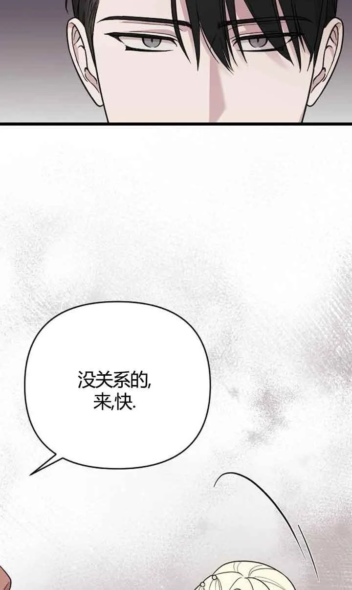 第03话 第83页
