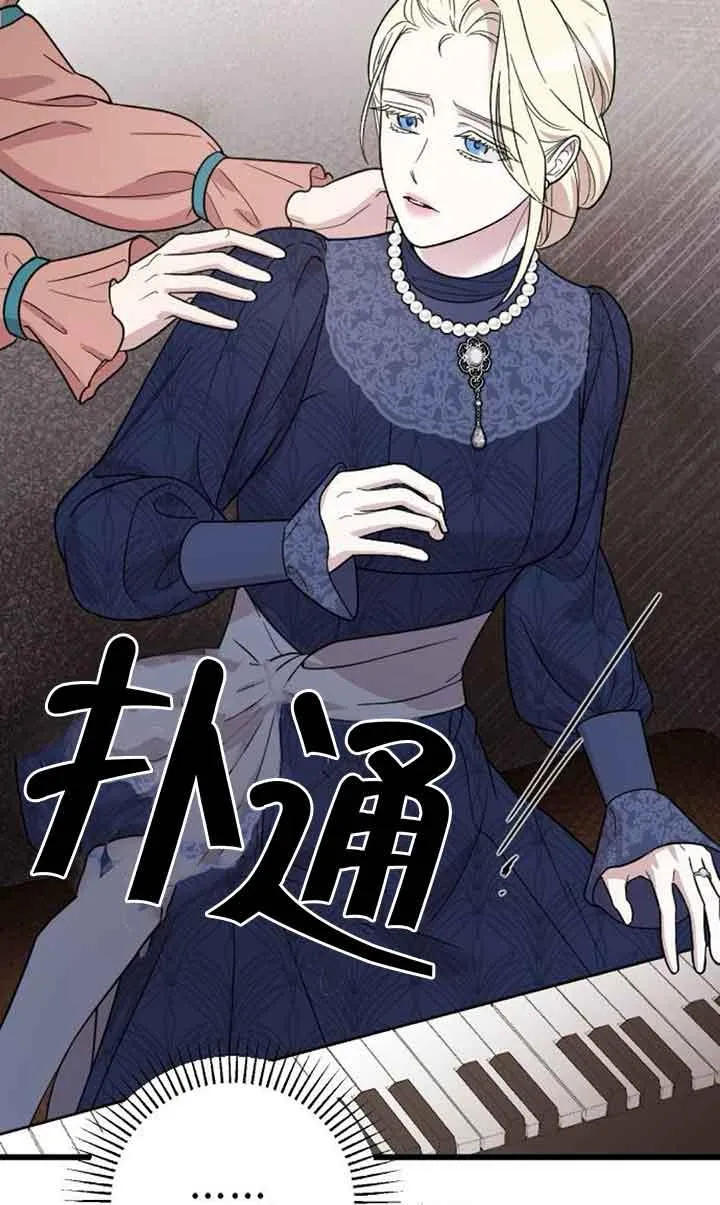 第03话 第84页