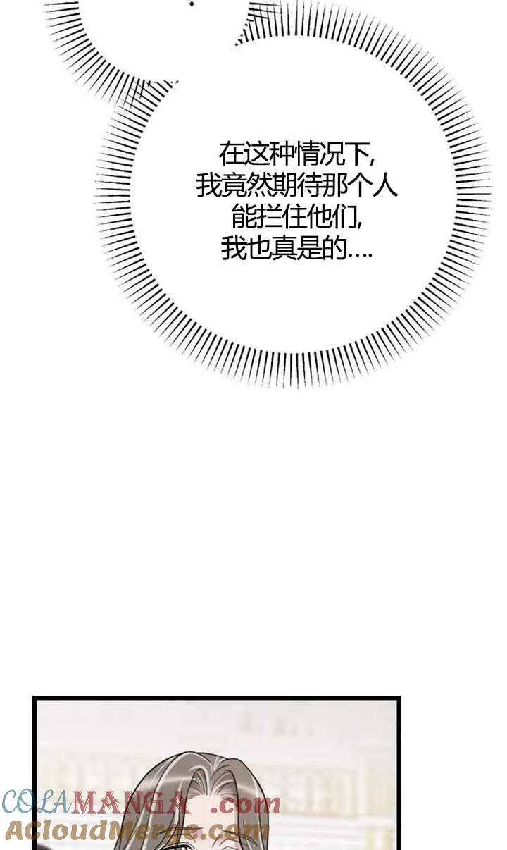 第03话 第85页