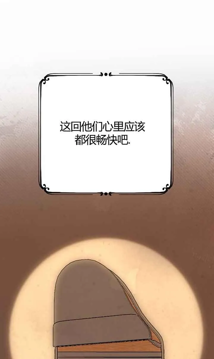 第03话 第87页