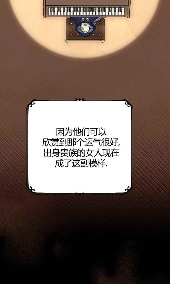 第03话 第88页