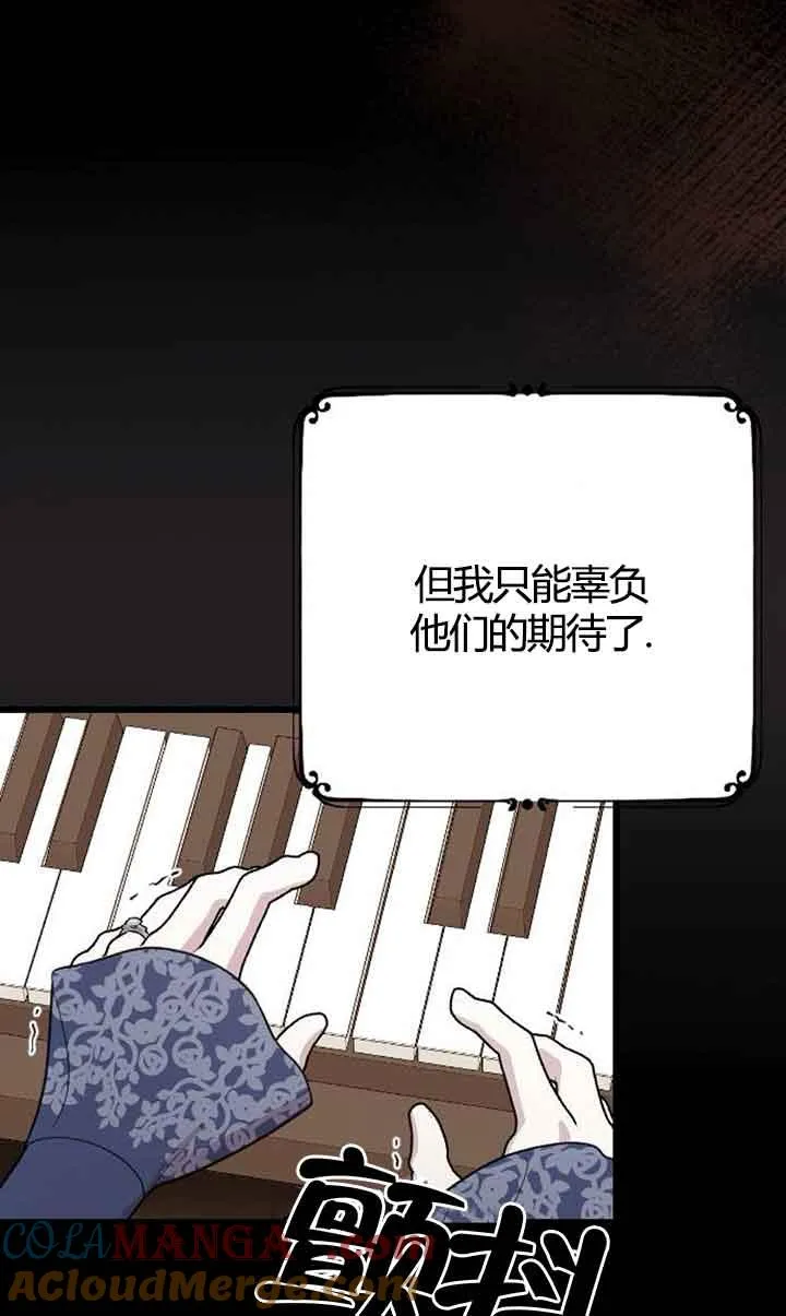 第03话 第89页