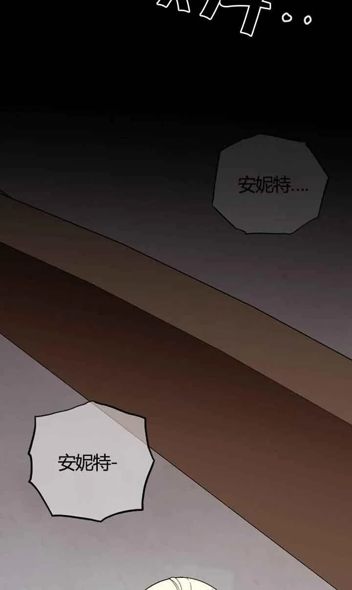 第03话 第90页