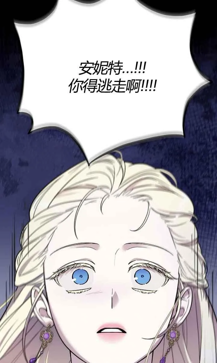 第03话 第92页