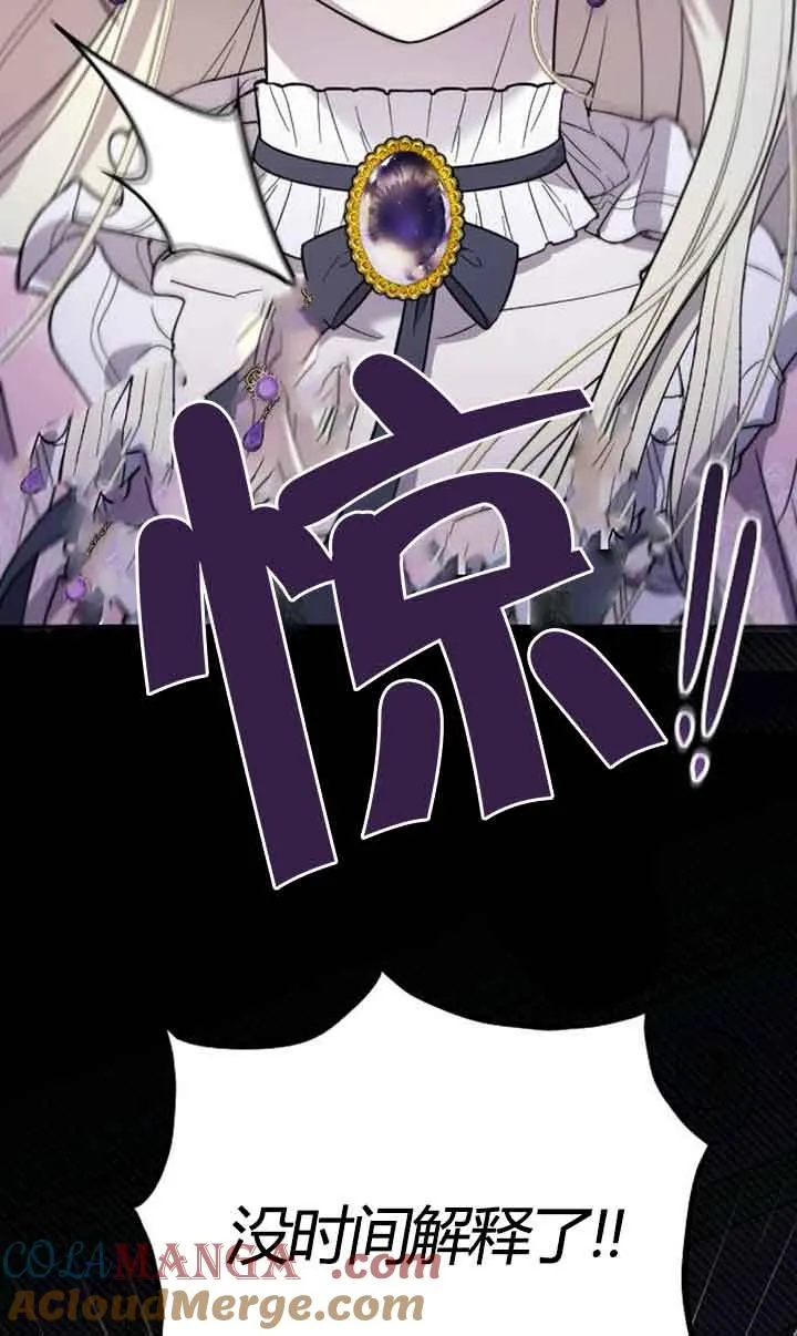 第03话 第93页