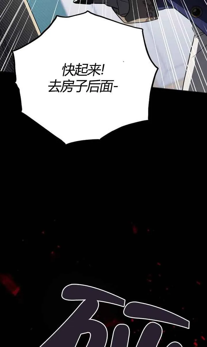 第03话 第95页