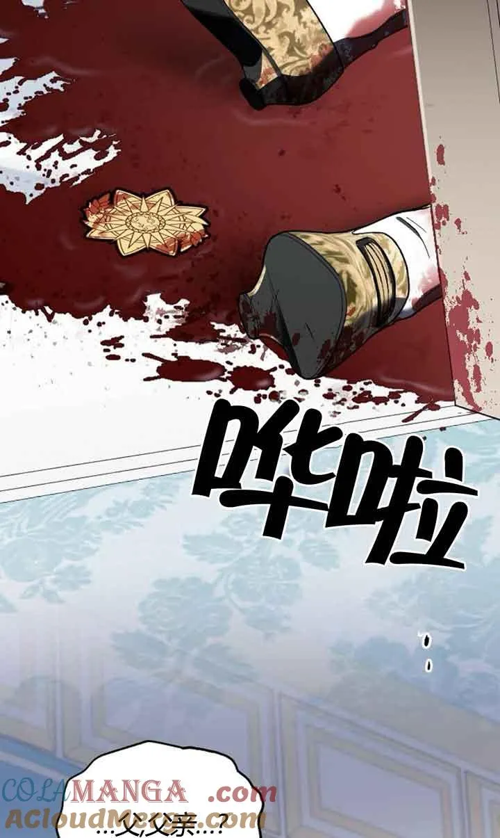 第03话 第97页
