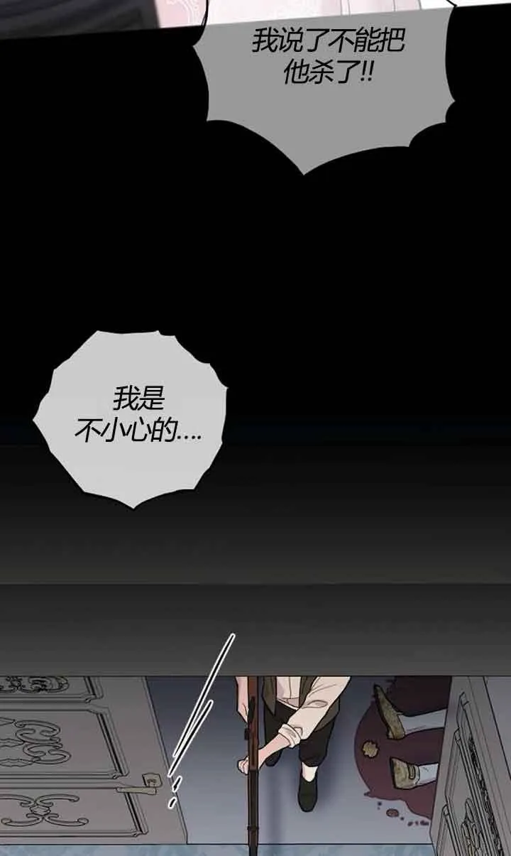 第03话 第99页