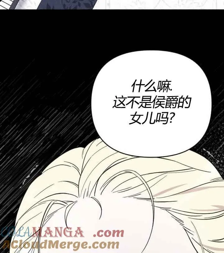 第03话 第101页