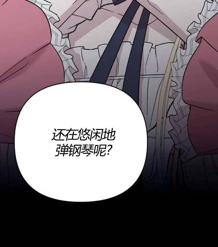 第03话 第103页