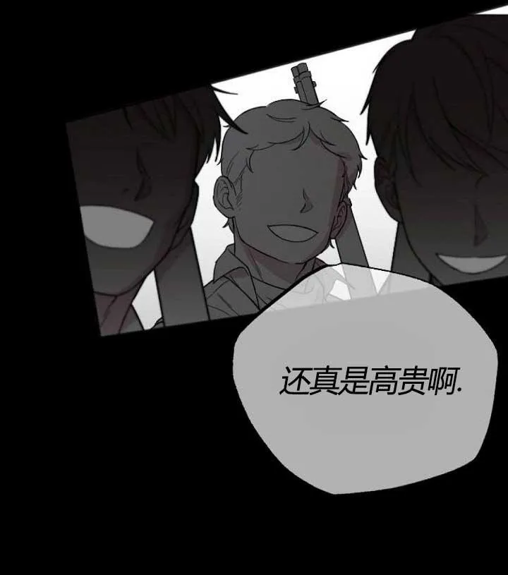 第03话 第104页