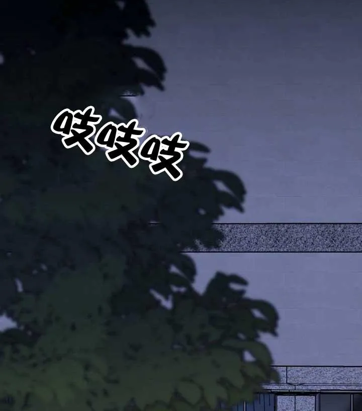 第03话 第106页