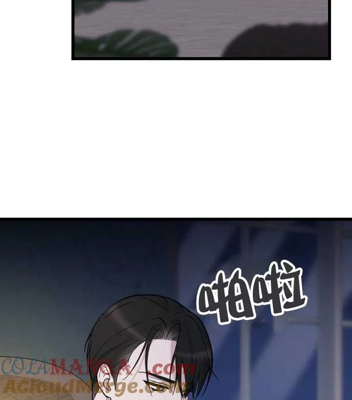 第03话 第109页
