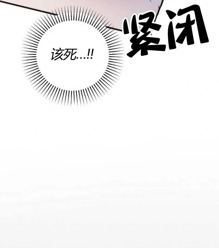 第03话 第112页