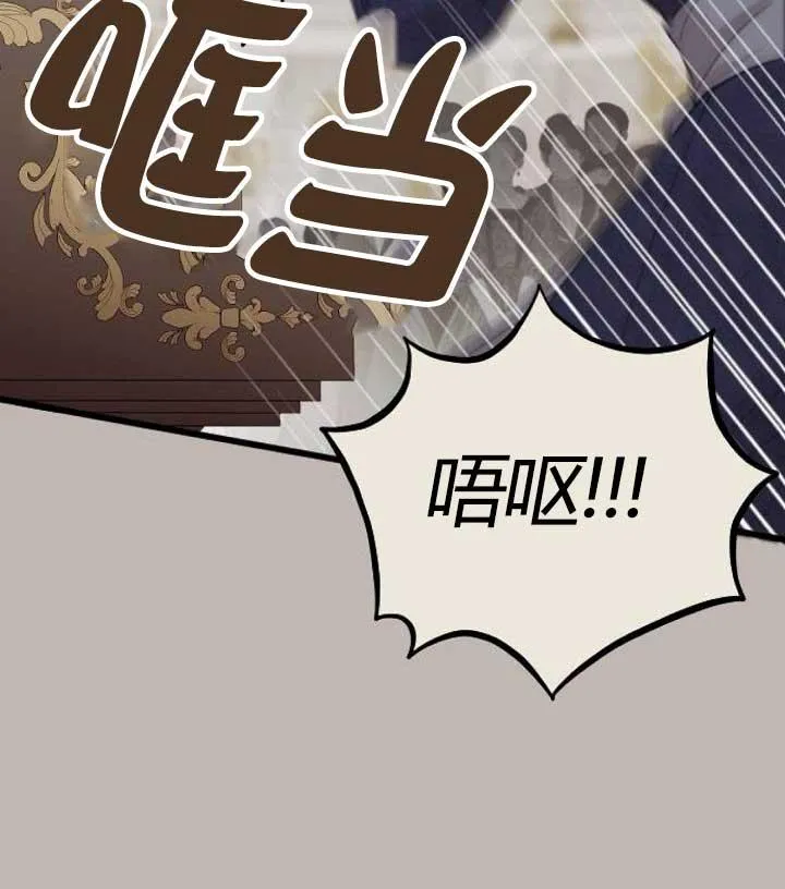 第03话 第114页