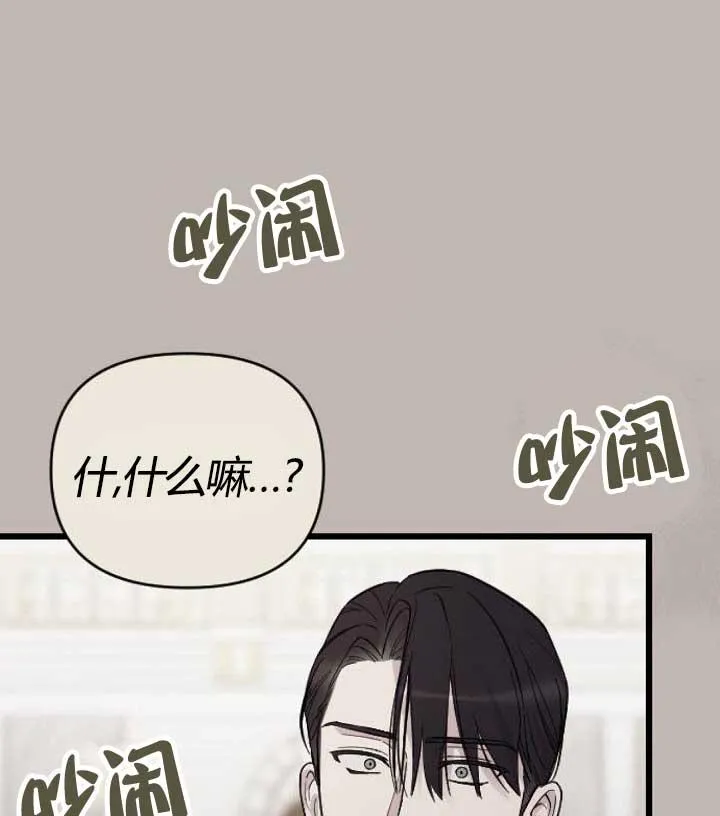 第03话 第115页