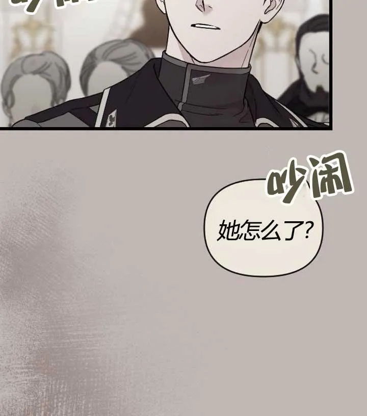 第03话 第116页