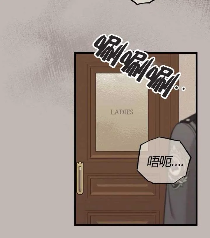 第03话 第118页