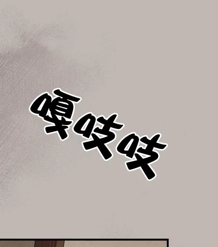 第03话 第119页