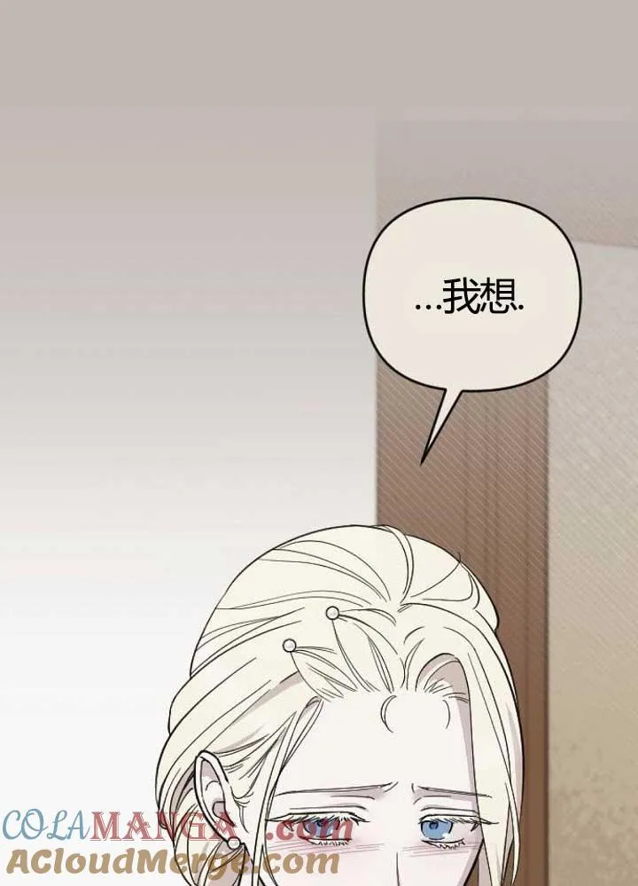 第03话 第121页