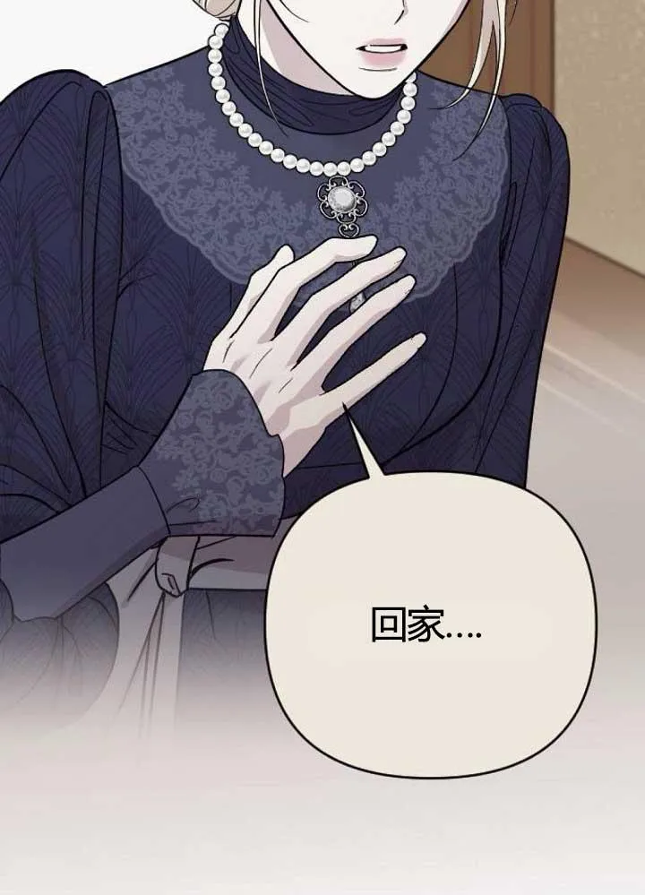第03话 第122页