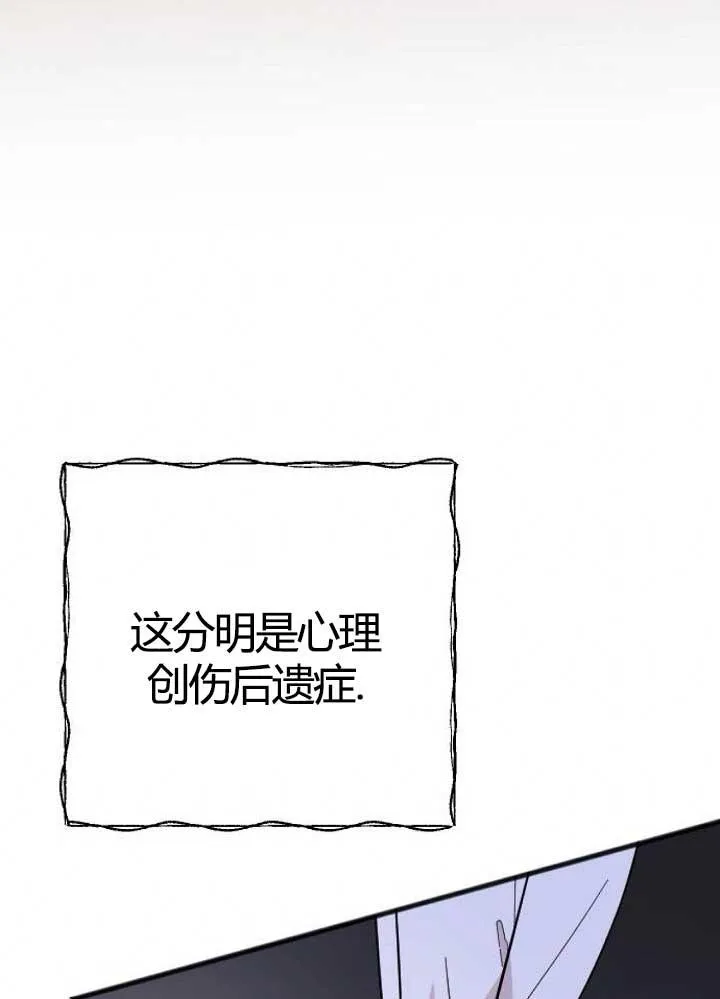 第03话 第123页