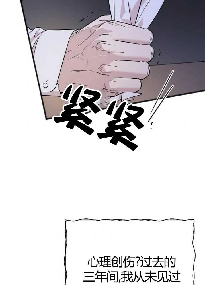 第03话 第124页