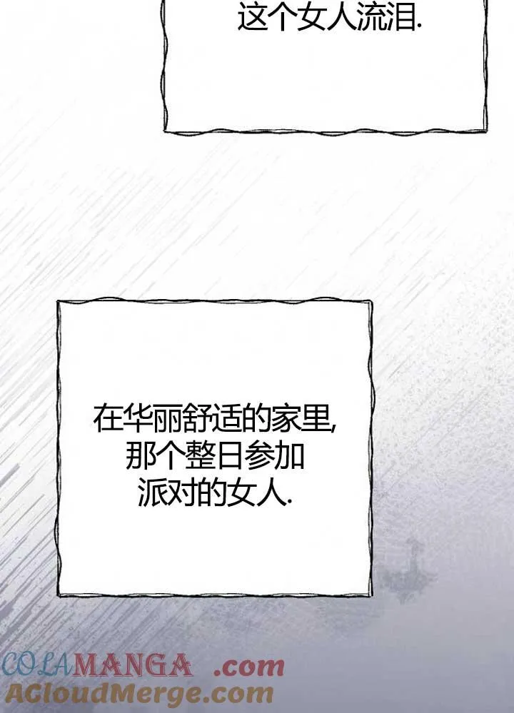 第03话 第125页
