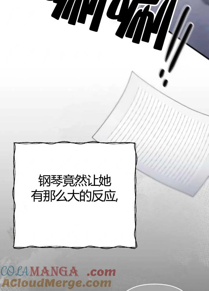 第03话 第129页