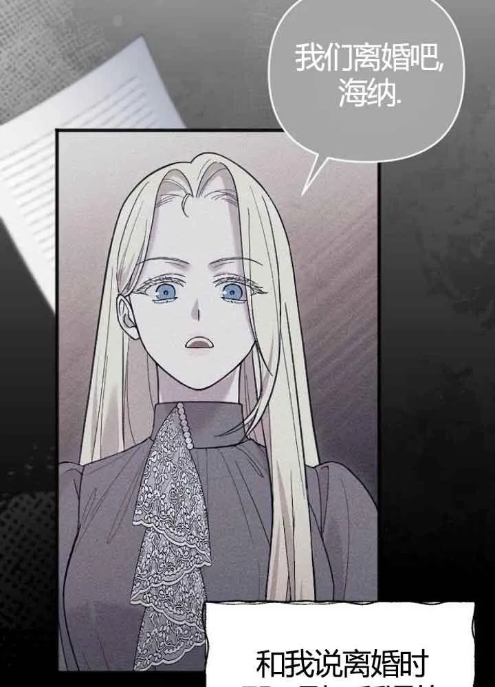 第03话 第130页