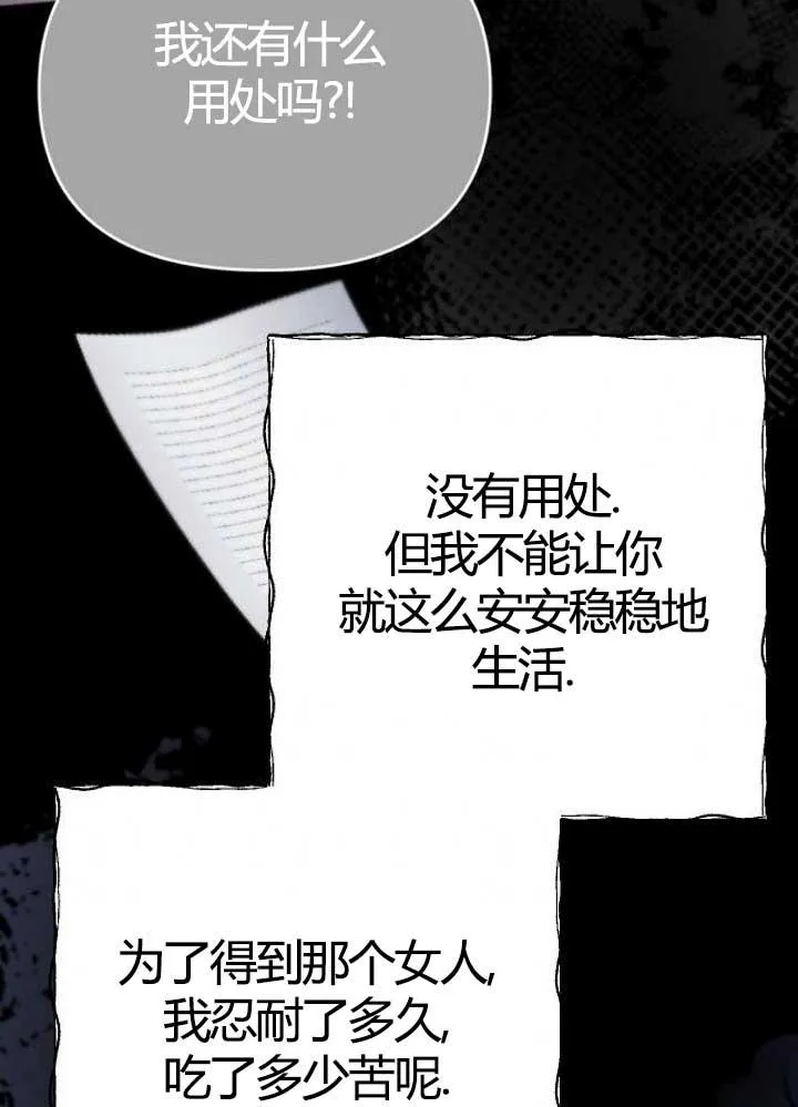 第03话 第132页