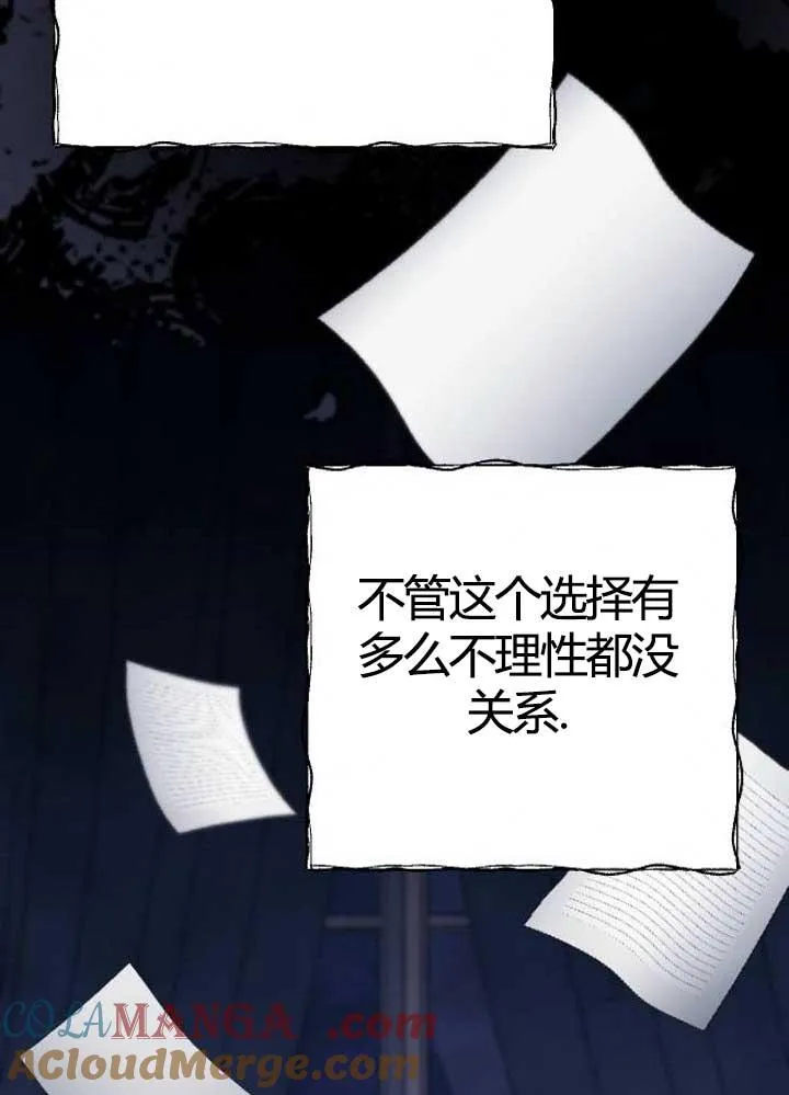 第03话 第133页