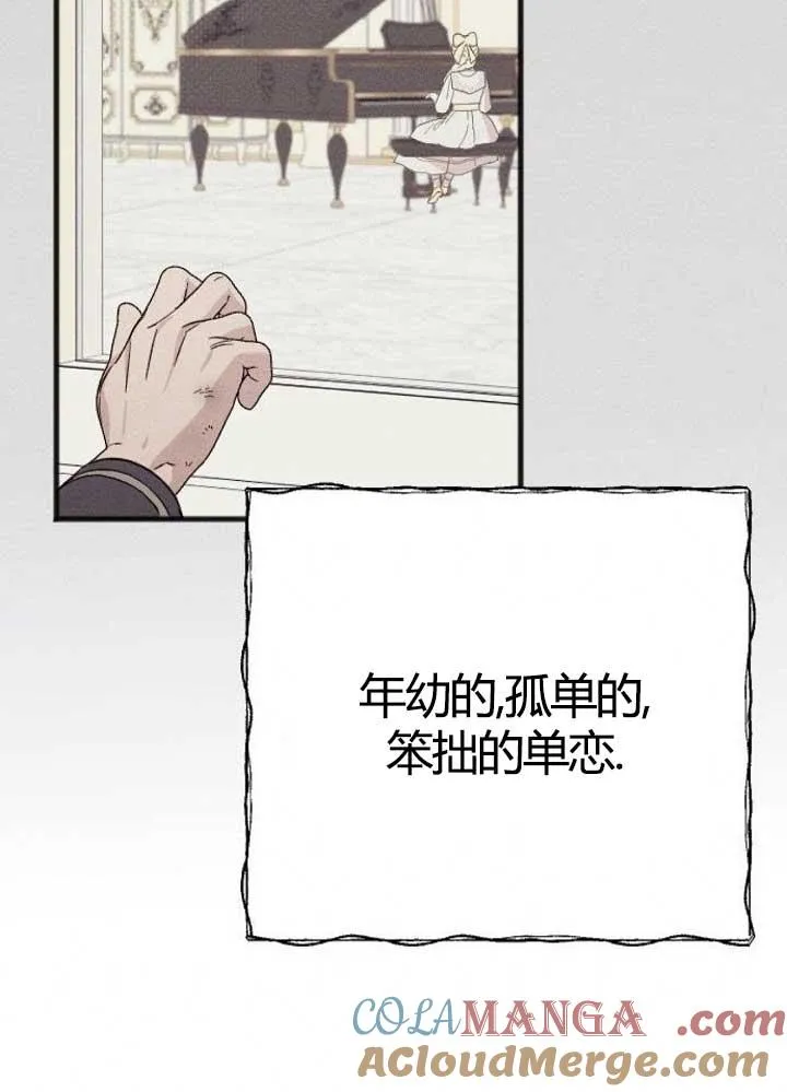 第03话 第137页