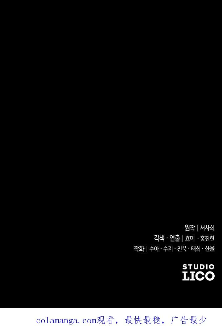 第03话 第140页