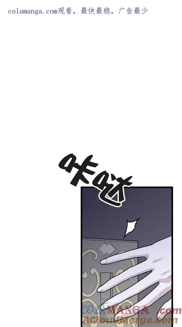 第04话 第1页